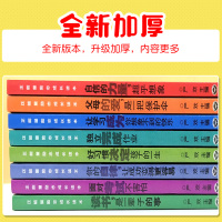 正能量青少年成长励志读本 全套8册 正版书籍学会自律中小学生四五六年级课外书阅读老师推荐必读书籍中学生初中生必看的QQT