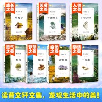 曹文轩系列全套儿童文学7册文集小说 根鸟 草房子正版 青铜葵花7-12岁小学生课外阅读书籍 三四五六年级图书读物青少版