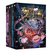 芬达的秘密5678第二辑全套4册三四五六年级小学生课外阅读书籍6-8岁10-12-15周岁的课外书儿童读物科幻小说探险故