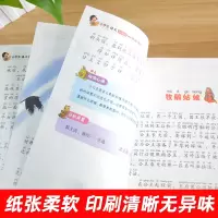 格林童话三年级上必读书注音版彩图正版小学生一年级二年级阅读课外书必读名著儿童文学班主任推荐丛书6-12岁童话故事书籍小书