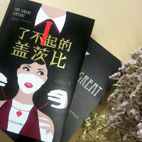 [中英双语版共2册]了不起的盖茨比 正版 无删减英文版原版原著中文全译本中英对照版 世界名著书籍文学小说英语阅读书籍