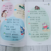 [彩图注音版]谜语大全书一年级二年级三年级上册下童话文学老师推荐图书本小学生课外阅读书籍少儿读物儿童故事书正版