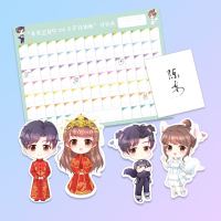 官方正版 赠萌萌哒书签+计划表+陈妄名卡 玫瑰挞小说实体书 栖见小说可爱多少钱一斤 白日梦我 喜欢不喜欢晋江文学城青春文