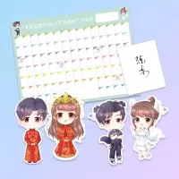 官方正版 赠萌萌哒书签+计划表+陈妄名卡 玫瑰挞小说实体书 栖见小说可爱多少钱一斤 白日梦我 喜欢不喜欢晋江文学城青春文