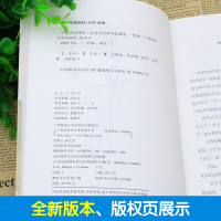 正版 中国古代神话 亲近母语研究院编著 给孩子的中国记忆 广西师范大学出版社 古代神话故事书籍少儿读物 四年级课外书必读
