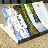 [全译本无删减]瓦尔登湖 正版 梭罗的书 纪念版原版原著经典世界名著书自然文学三部曲书籍凡尔登湖自然之书耶鲁大学ys