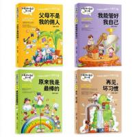 适合孩子看的一年级二年级到三四五六至七4-6必读经典小学生课外书阅读书籍故事书10-15岁读的中学生正版全套班主任老师推