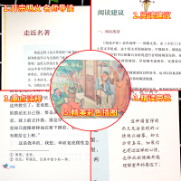 朝花夕拾鲁迅原著正版无删减完整版七年级必读书人教版阅读书籍世界名著人民教育出版社初一7上初中生课外阅读读物书籍西游记