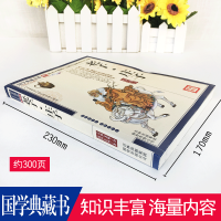 正版 老子庄子书籍白话文老庄原文选注释译文老子道德经庄子文白对照插图版青少年版中学生课外书读物书籍 国学典藏书系