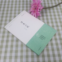 [明清小品丛刊]浮生六记外三种 沈复 中国古典散文文学古诗词 清人小品 闺中忆语体散文书籍 陶庵梦忆小窗幽记上海古籍出版