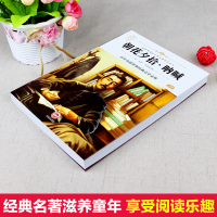 全套2册附考点 朝花夕拾鲁迅原著正版呐喊故乡七年级必读课外书小学生五六年级课外阅读书籍全集经典散文集三四年级儿童读物书