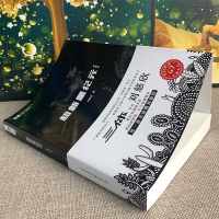 超新星纪元 刘慈欣正版书 刘慈欣长篇科幻小说作品集少年全套 科幻系列全集 书名著宇宙冒险书籍青少年初中生阅读探险典藏版