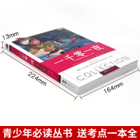 一千零一夜正版书籍 三年级四五六年级课外书必读老师推荐 儿童故事书 8-10-12周岁 小学生无障碍课外阅读书籍 阿拉丁