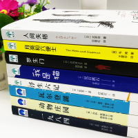 全套8册正版外国文学小说 人间失格 月亮和六便士 我是猫 瓦尔登湖动物庄园毛姆太宰治 浮生六记沈复书励志青春青少年文学书