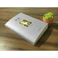 [完整版无删减]简爱书籍正版 原著初中学生人教版九年级必读原版世界名著外国社科文学小说 北方文艺出版社