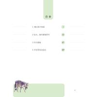 王位之争沈石溪动物小说大王系列书儿童文学正版彩绘注音版小学生一二三年级课外阅读推荐书籍狼王梦姊妹篇安徽少年儿童出版社