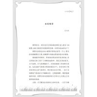 [钟书阁]沈石溪动物小说正版 决斗恶鱼 小学生三四五六年级课外阅读书籍儿童文学读物经典书目 沈石溪的书全系列书