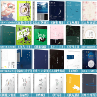 [任选3本]人间失格/罗生门/我是猫/浮生六记/小王子/瓦尔登湖/飞鸟集 世界经典文学名著课外书阅读学校老师推荐