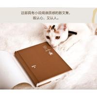 薇娅推荐]三重赠不停 皮囊 蔡崇达2019新版莫言韩寒白岩松刘德刘同蒋方舟推荐现当代文学小说散文随笔书人间失格浮生六