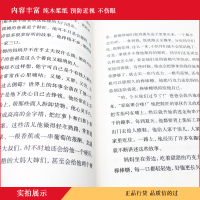 [晨晔网]火鞋与风鞋正版 10周年版彩乌鸦系列 小学生课外阅读书籍三四五年级课外书必读8-9-10-11-12岁儿童文学