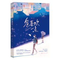 多喜欢一点温良著正版魅丽花火校园言情甜宠双向暗恋飞行员围棋破镜重圆HE现代都市言情小说书D