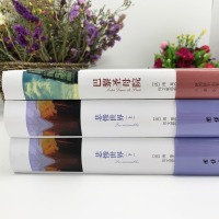 精装3册 悲惨世界上下册+巴黎圣母院 世界名著雨果正版无删节全译本中文原版原著初高中生课外名著书籍 书排行榜