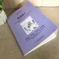 化身博士正版 斯蒂文森原著英文原版中英文双语书籍名著读物英汉对照小说阅读 高初中生课外阅读zy