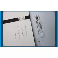 张公案2完结篇 大风刮过著正版书籍全二册附番外 晋江文学城古风文学经典悬疑破案之作 井柏然宋威龙主演电视剧原著小说记忆坊