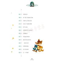 狐狸列那狐的故事完整版原著三四年级必读课外书正版国际大奖儿童文学小说老师推荐小学生阅读书籍书故事书 狐狸列那的故事