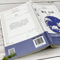 繁星春水正版原著冰心儿童文学全集全套可搭配小桔灯寄小读者五六七年级必读书目中小学生课外阅读书籍 初中生课外书