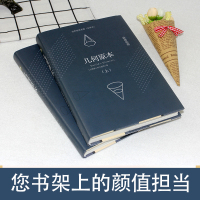 [精装646页完整版]几何原本 欧几里得正版原版全译插图本古希腊数学原理平面几何数论与代数九章算术初高中学生逻辑思维书籍