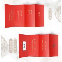 [附赠婚书]十二年故人戏 全两册完结 墨宝非宝 至此经年蜜汁炖鱿鱼晋江民国甜宠言情小说 经年一曲故人戏你我皆是戏中人