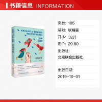 雨滴项链 张祖庆推荐三年级课外书推荐 英国故事大王琼艾肯著 认识藏在故事里的永恒 正版 儿童文学3-6 7-10岁小学生