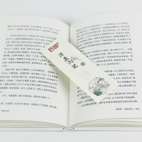 汪涵推荐[正版精装]浮生六记 沈复著 古代文学随笔国学典藏书系 白话精心译述 民国本精校原文欣赏 国文珍品清代文学