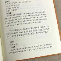 四书全套 孟子 论语 大学 中庸书籍 中华书局 国学经典全套哲学孔子著原文全集译注高中阅读小学生版正版完整版初中版 初中
