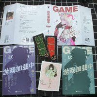 赠神秘番外+花神录+游戏书签]官方正版 游戏加载中 龙柒不短 晋江*流小说 荣誉你是我指尖作者 电竞文甜宠小说 青春小说