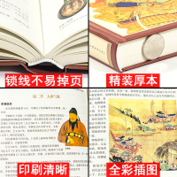 正版中国历史全知道常识一本书读懂中国史追寻历史不忍细看通史纲要中华上下五千年书史记故事青少年关于野史的简史初中生书籍