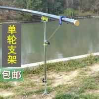 长竿支架8至15米长杆支架单轮双轮鱼杆架大支架钓鱼支架鱼竿炮台 单轮支架[牛筋软轮]