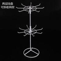 【饰品货架子】地摊展示架子摆摊架帽子围巾落地旋转立式货架商用 上下可拆分两层高度约41cm