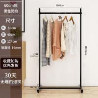 单杆落地晾衣架卧室阳台挂衣架简易收纳晒衣杆欧式简约置物衣帽架 简约款-黑色