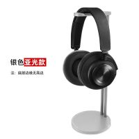 CROSSLINE耳机支架头戴式金属耳机收纳架桌面网吧耳麦放置挂托台 经典单挂-亚光银