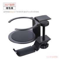 铝合金创意头戴耳机支架网咖监听耳机挂架桌面茶杯水杯收纳架子[10月1日发完] 理性黑[耳机水杯双用支架]