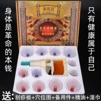康祝慈真空拔罐器家用拔火罐祛湿吸湿抽气罐加厚套装大号12罐24罐 套装[12罐]