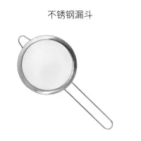 燕窝挑毛工具尖头弯头黑色镊子过滤漏勺燕窝分装玻璃瓶三件套神器 单支10cm漏勺
