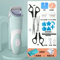 樱舒婴儿吸发儿童理发器静音防水宝宝新生儿电推剪发器 二代吸发理发器薄荷绿[赠刀头]