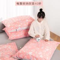 加大加厚真空压缩袋 棉被收纳袋装被子衣物电泵电动抽气超大搬家 活动一:满29.8元送手泵