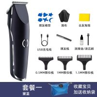 奥克斯S1油头推剪雕刻专业发廊剃头电推子光头专用理发器神器家用 蓝色[套餐一]