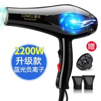 康夫电吹风机负离子护发家用大功率发廊理发店发型师专用冷热风筒 2200W蓝光负离子升级款