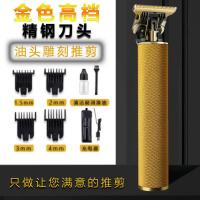 发廊油头专用电推剪理发器成人剃光头推白雕刻电推子家用婴儿剪发 黑网格USB直充款