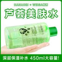 芦荟爽肤水女补水保湿护肤芦荟水控油喷雾祛痘淡印收缩毛孔化妆水 芦荟爽肤水女补水保湿护肤芦荟水控油喷雾祛痘淡印收缩毛孔化妆